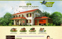 Русская усадьба