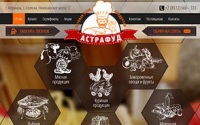 Оптовая база продуктов "Астрафуд"