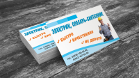 Работа 2440570