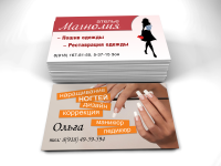 Работа 2440568