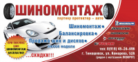 Листовка "евро"