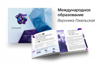 Маркетинг-киты и Презентации