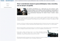 Семь способов как не заснуть за рулём!