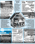 Работа 2862230
