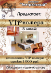 Работа 925407