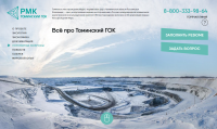 Работа 2786097