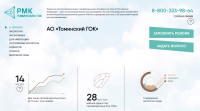 Работа 2786096