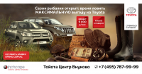 Работа 2786090