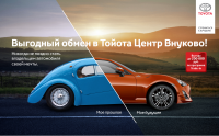 Работа 2782468