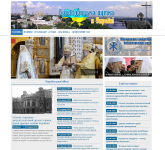 Религиозный новостной сайт