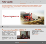 ООО "КОСМИ"
