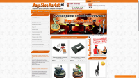 МegaShopMarket