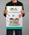 Баннер для детского центра развития
