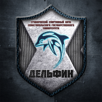 Лого ССК Дельфин