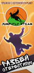 Ropejumping - flyer