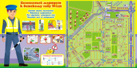 Работа 2478646