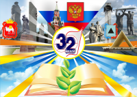 Работа 2478772