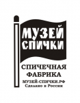 Логотип "Музей спички"