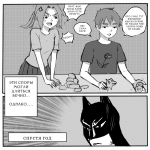 Работа 2510087