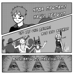 Работа 2510086