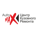 Auto Max - Центр Кузовного Ремонта