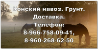 баннер