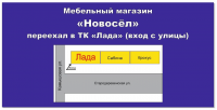 баннер