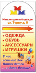 стритлайн