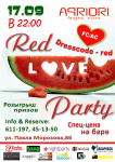 Афиша вечеринки в клубе