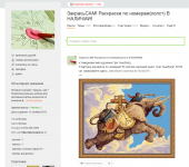 Группа "Картины по номерам" в Одноклассниках