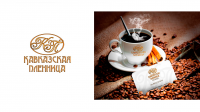 кафе "Кавказская пленница"