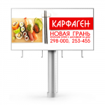 Билборд для службы доставки суши
