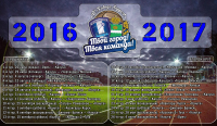 Все матчи ФК Калуга