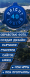 Работа 2894026