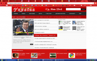 Новостной сайт Украины