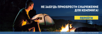 Для турфирмы