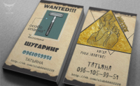Работа 2817693