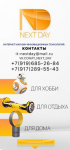 Аватар в ВК