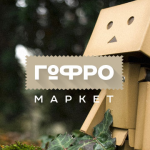 Логотип «Гофро Маркет» (3 дня)
