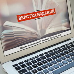 Сайт pixess.ru (14 дней)