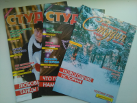 Журнал