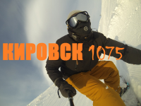 "Кировск 1075" фильм