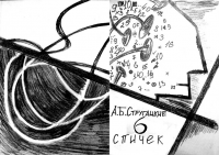 Работа 2895814