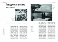 Работа 2895838