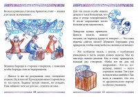 Работа 2895831