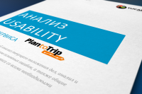 Юзабилити-аудит сайтов