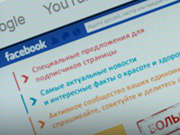 Дизайн обложки на Facebook