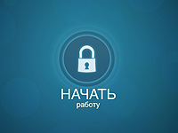 Дизайн интерфейса терминала