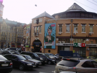 Наружка