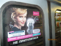 Дизайн наклейки в метро